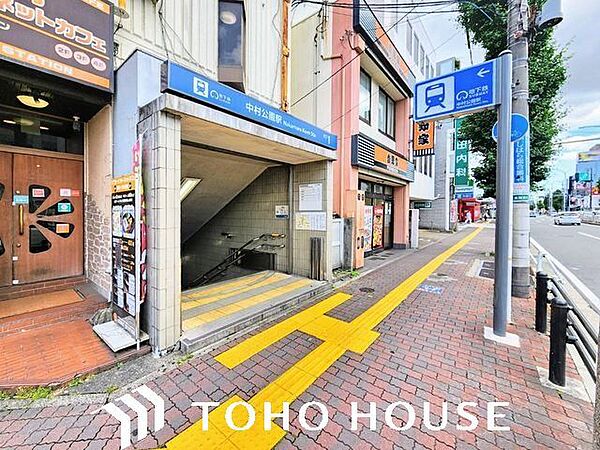 中村公園駅(名古屋市交通局 東山線) 1700m