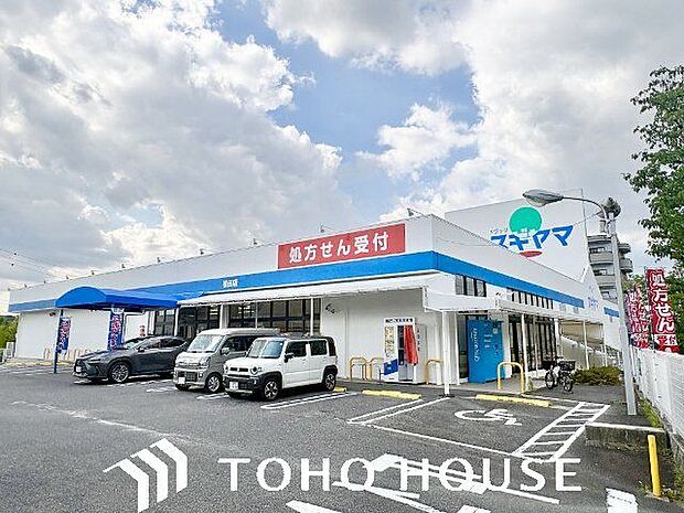 ドラッグスギヤマ植田店 500m