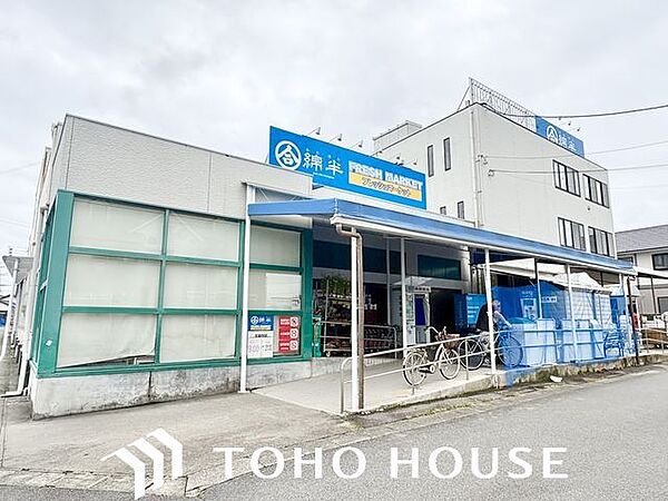 綿半フレッシュマーケット千秋店 900m