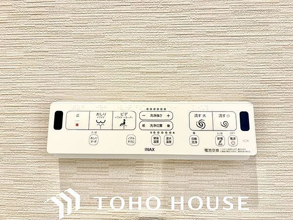 トイレのウォシュレットリモコン。充実の機能が備わっています。
