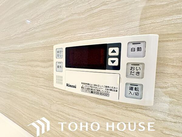 おふろの「おいだき」ができるリモコン。多彩な機能満載のリモコンは、毎日のお湯ライフをより楽しく便利に。