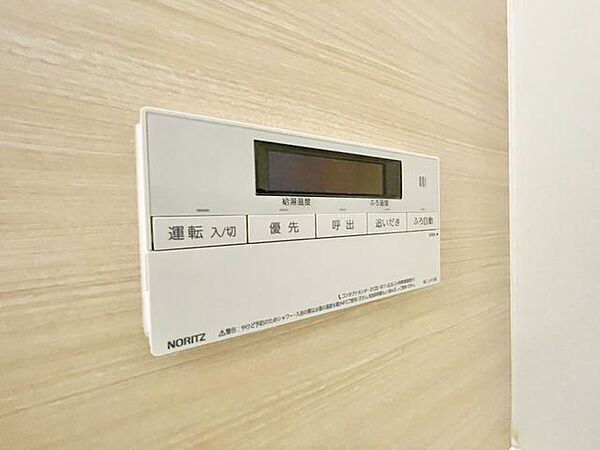 おふろの「おいだき」ができるリモコン。多彩な機能満載のリモコンは、毎日のお湯ライフをより楽しく便利に。