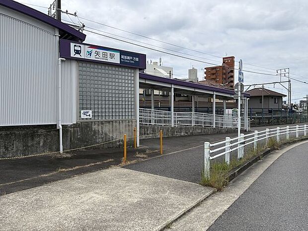 矢田駅(名鉄 瀬戸線) 450m