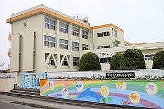 常滑市立鬼崎南小学校581m