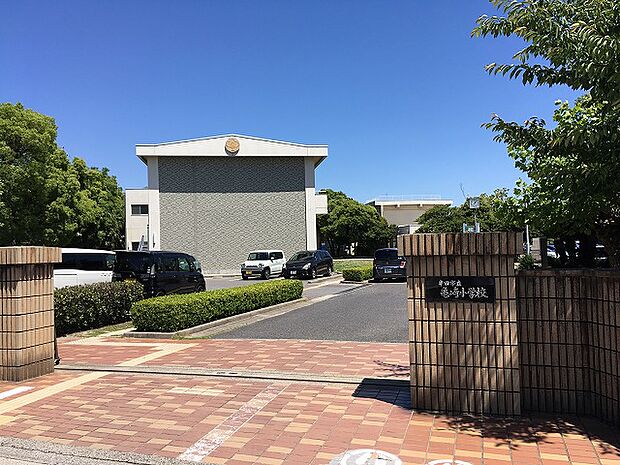 半田市立亀崎小学校 786m