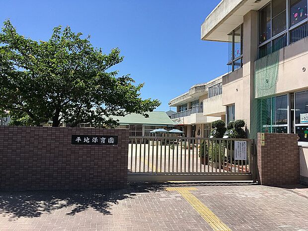 半田市立平地保育園664m