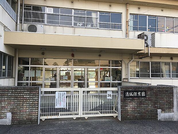半田市立清城保育園769m