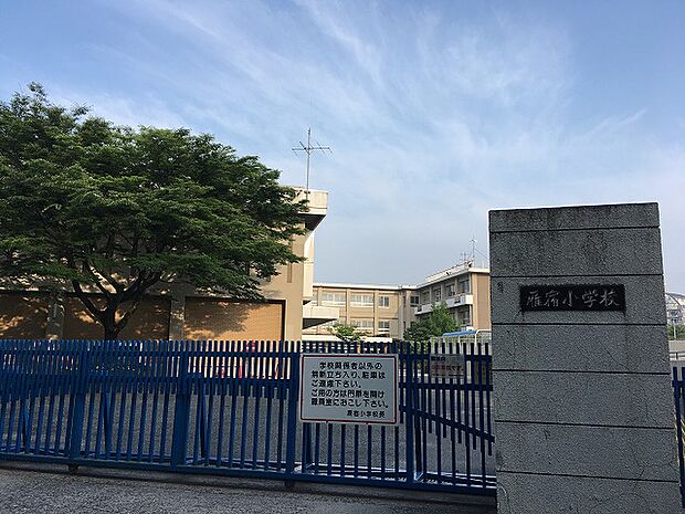 半田市立雁宿小学校 947m