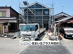美原町第4新築戸建て