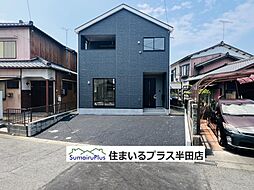 愛知県半田市美原町１丁目225
