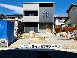 愛知県半田市大松町２丁目29-1、29-2、29-3