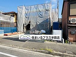 愛知県半田市東洋町２丁目23-9