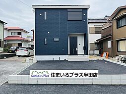 愛知県常滑市保示町２丁目43、45、46、49