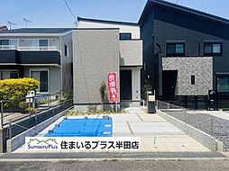 愛知県半田市花園町４丁目3-15