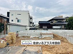 愛知県半田市住吉町6丁目4-3