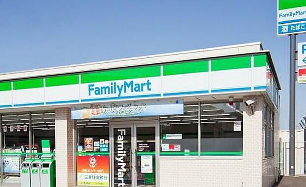ファミリーマート半田やなべ高山店まで251ｍ