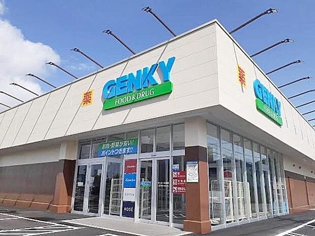 ゲンキー岩滑店492ｍ