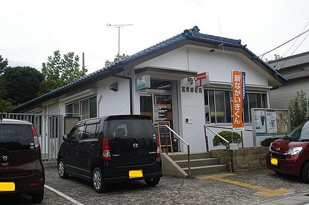 富貴郵便局926m