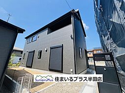 愛知県半田市平地町２丁目87