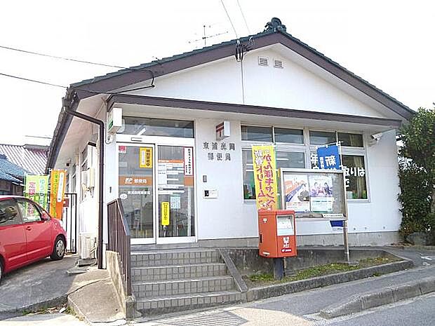 東浦森岡郵便局721m