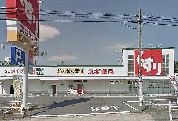 スギ薬局榎戸店554m