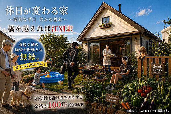 外観：301000113629
