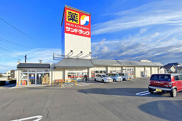 サンドラッグ岩沼相の原店　徒歩6分