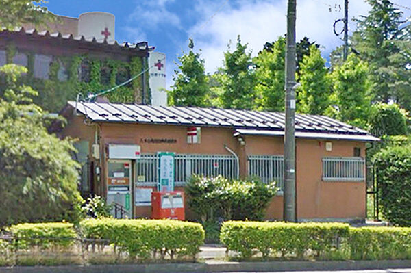 八木山南団地簡易郵便局　徒歩9分