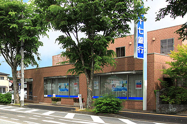 七十七銀行南八木山支店　徒歩8分