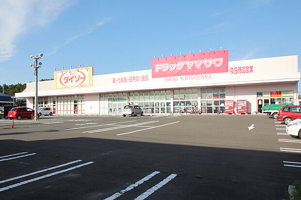 ドラッグヤマザワ汐見台店 徒歩12分