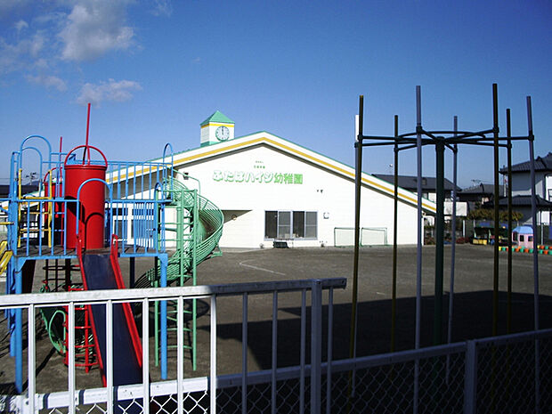 ふたばハイジ幼稚園　徒歩9分