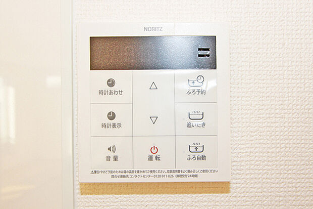 (同仕様・給湯器)省エネタイプのエコジョーズ!地球に・家計に優しいですネ!