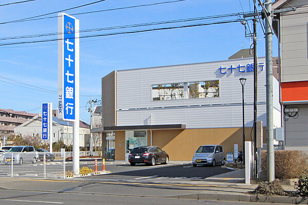 七十七銀行西中田支店　徒歩8分