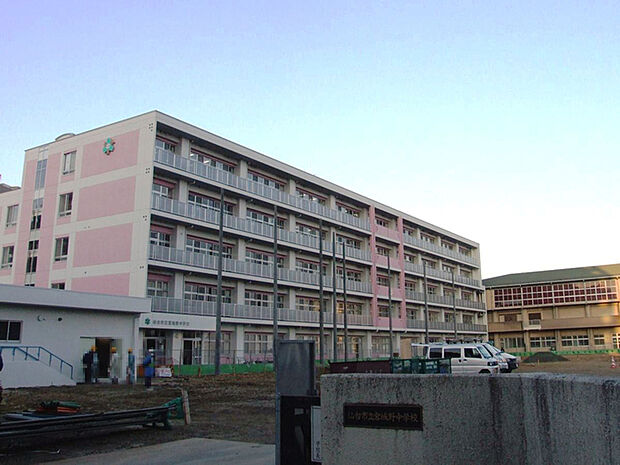 仙台市立宮城野中学校　徒歩13分