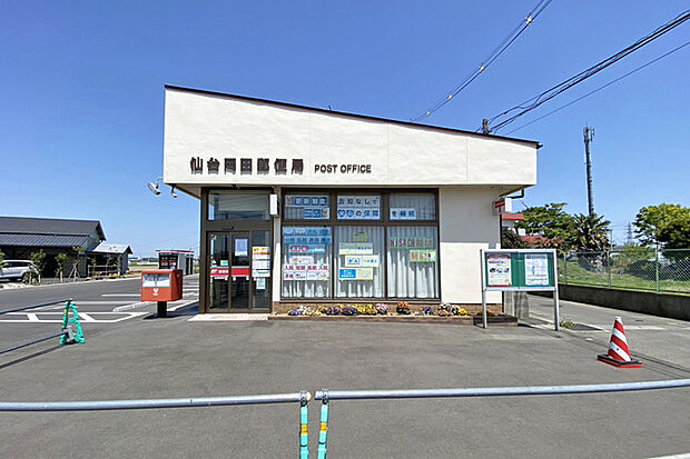 仙台岡田郵便局 徒歩5分
