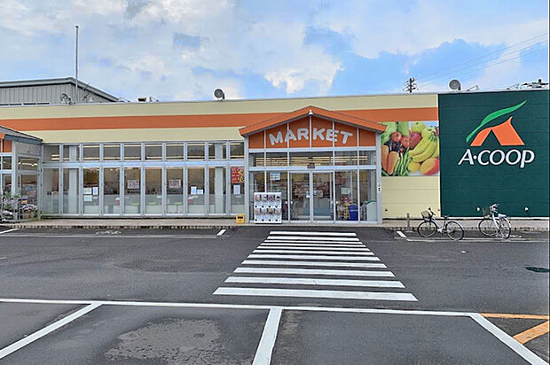 Aコープ槻木店 徒歩11分