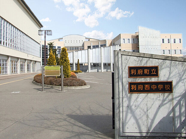 利府町立利府西中学校 徒歩4分