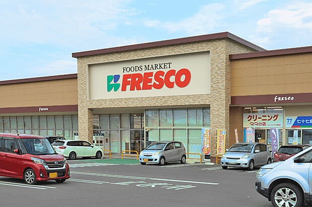 フレスコキクチ柴田店 徒歩9分