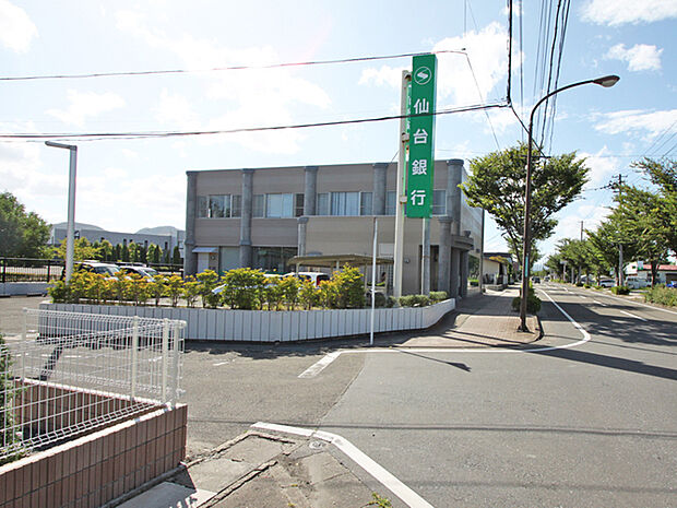 仙台銀行吉岡支店　徒歩10分