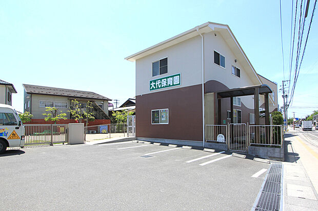 大代保育園 徒歩5分