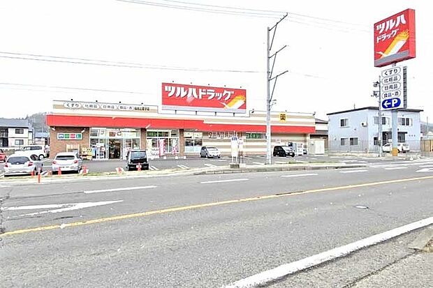 ツルハドラッグ仙台上愛子店 徒歩10分