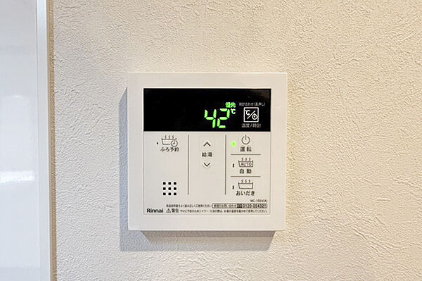 （給湯器）省エネタイプのエコジョーズ！地球に・家計に優しいですネ！