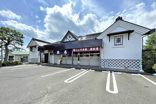 (株)高長商店 徒歩7分