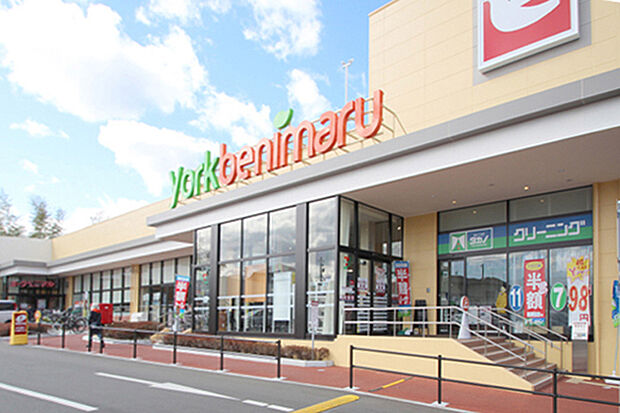 ヨークベニマル仙台西の平店 徒歩10分