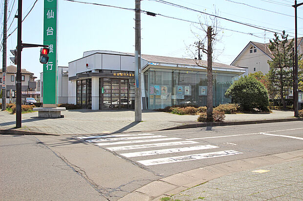 仙台銀行大富支店 徒歩5分