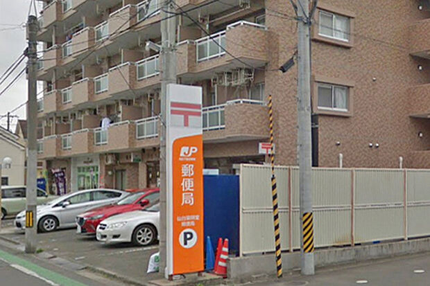 薬師堂郵便局　徒歩7分