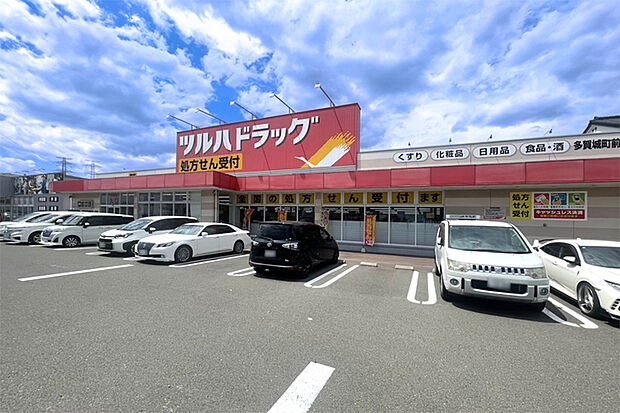 ツルハドラッグ多賀城町前店 徒歩17分