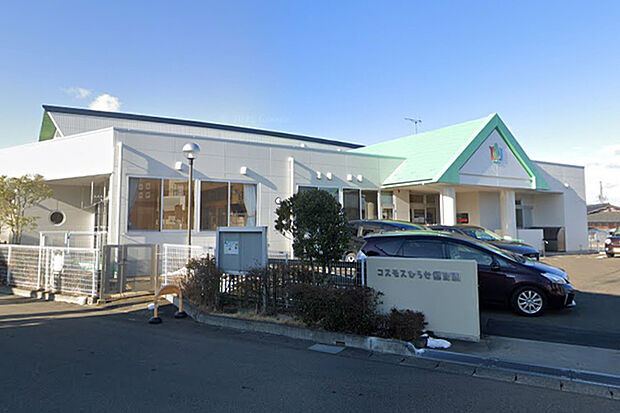 コスモスひろせこども園 徒歩5分