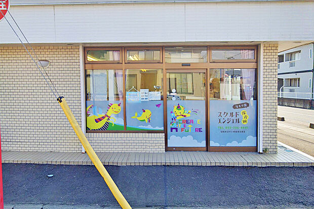スクルドエンジェル保育園なとり園　徒歩4分