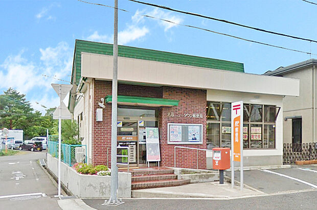 名取ニュータウン郵便局 徒歩9分